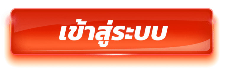 เข้าสู้ระบบ g2g45